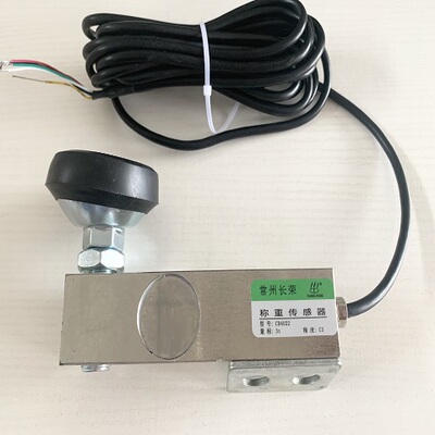 长荣CR402/4022称重传感器1-3/5吨电子小地磅2ton感应器loadcell