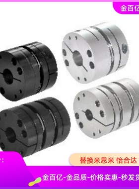 DBJ36-D65-d25-e25/06/26联轴器16/D87/d15/14/18/19/20/22/30/35