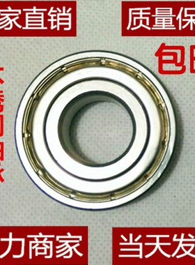 304不锈钢轴承  S603Z S604Z S605Z S606Z S607Z S608Z 609 6000