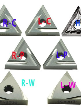 普菲特陶瓷刀片TNGG160402 04 HA R-C D550 D650T R L-P R L-W