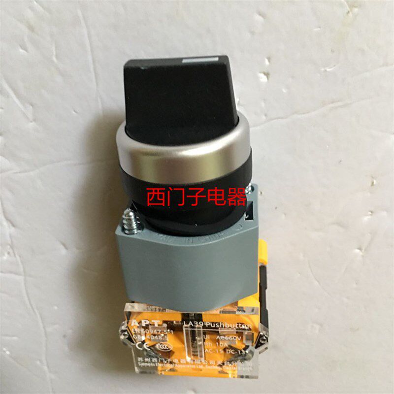 原装正品LA39-B2-20XS/K 2NO 三位旋钮开关 三档开关