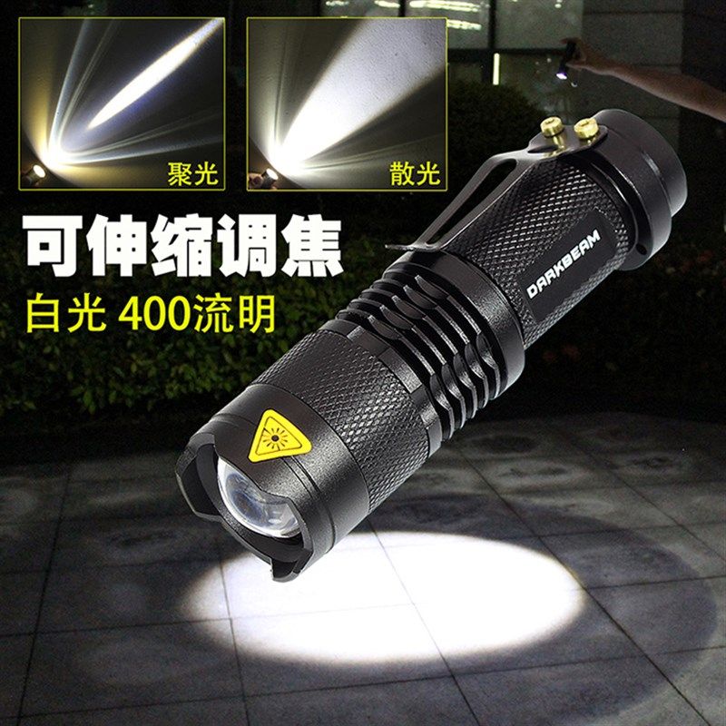 维修照明LED汽修灯强光小便携手电筒变焦远射防水家用USB充电强光,橡塑材料及制品,塑料盒/塑料箱/塑料柜,淘宝优惠券,粉丝福利购,淘宝优惠卷