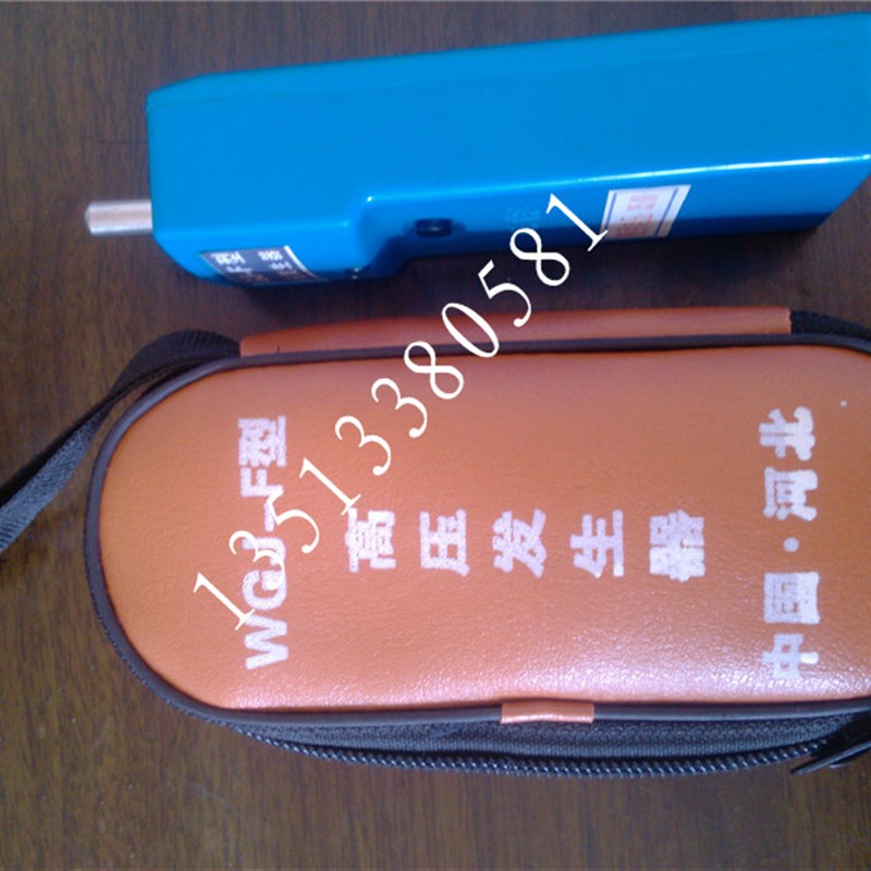 35kv高压信号发生器 验电器信号发生器WGJ-F10kv 110kv测验电器