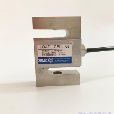 中航电测ZEMIC拉力H3-C3-100kg称重传感器LOADCELL S型 200 300kg