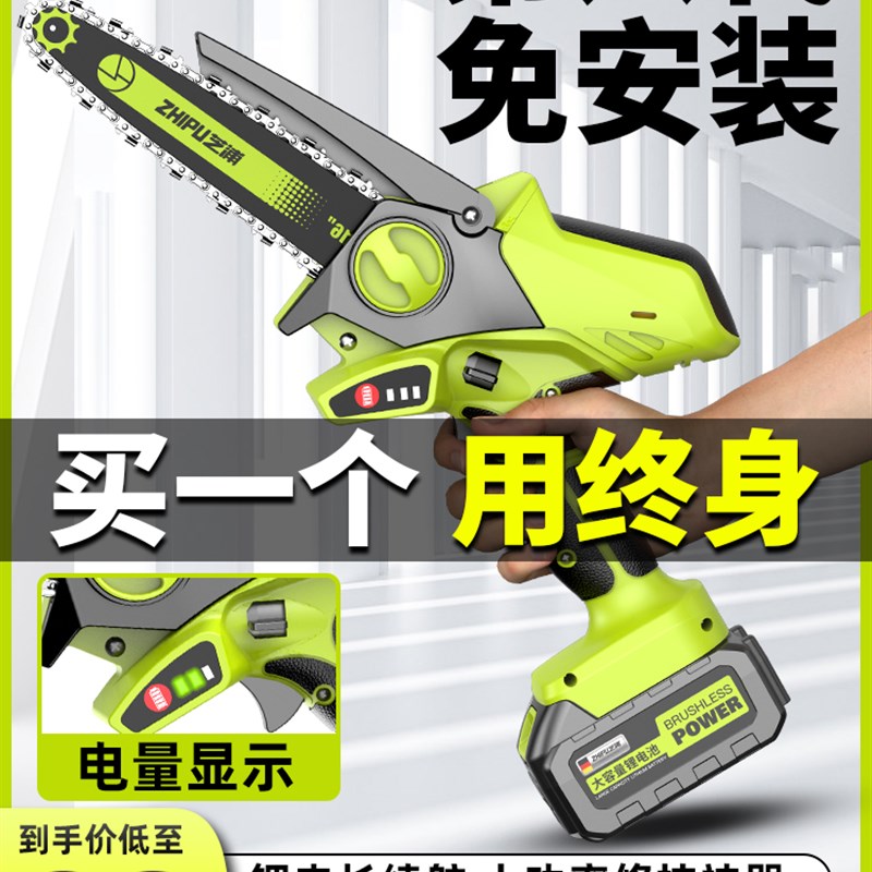 电锯家用小型手持伐木锯锂电电锯锯柴手电筒锯充电式电动手工锯小