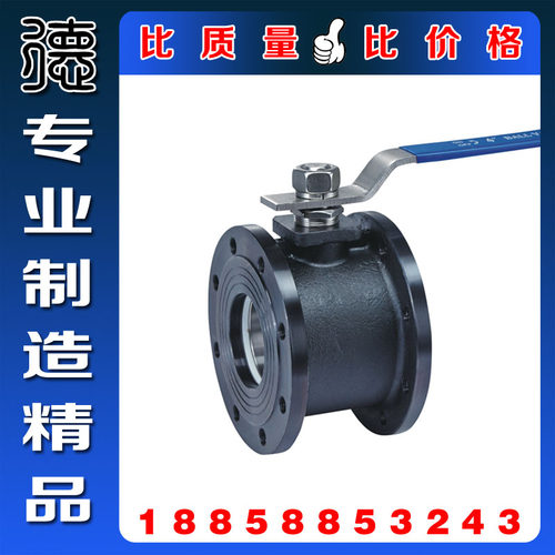 Q71F-25C碳钢对夹式法兰球阀 意大利式超薄型高压超短高平台阀门