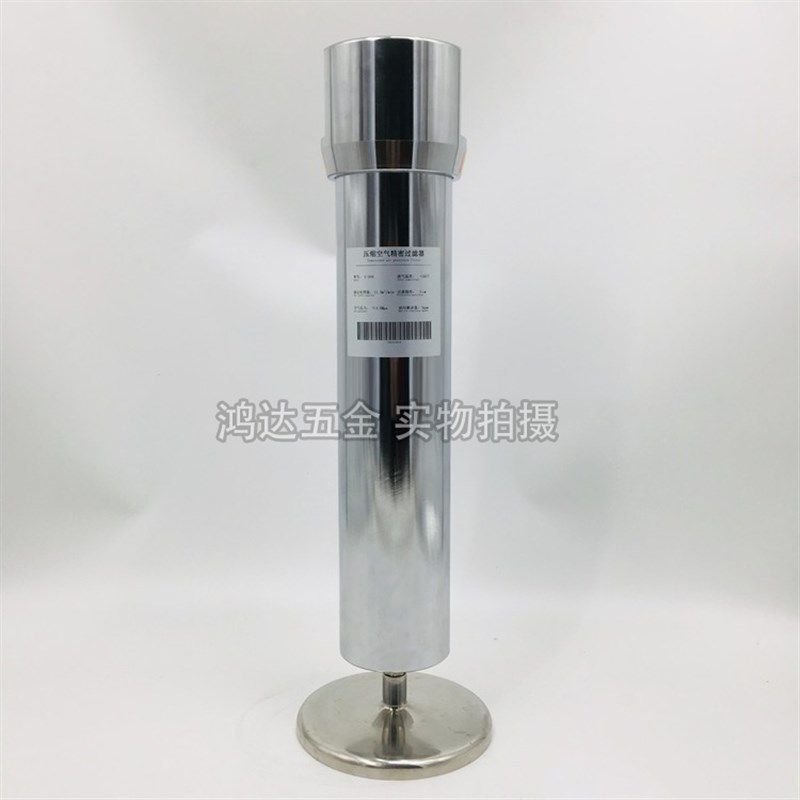 3.0mpa10立方压缩空气精密高压过滤器干燥机30kg高效除油过滤器,玩具/童车/益智/积木/模型,毛绒/玩偶/公仔/布艺类玩具,淘宝优惠券,粉丝福利购,淘宝优惠卷