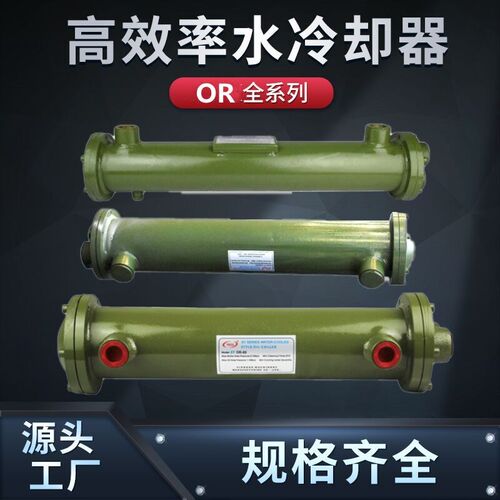 液压散热器 列管式水冷却器OR-60/100/150/250/350/600/800/1000
