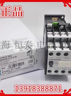 直流接触器式继电器3TH4271-1X 7NC DC24V110V220V