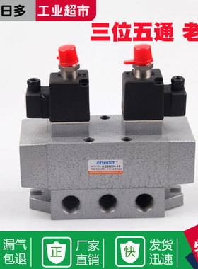 三位五通电磁阀 K35D2H-10/15/20 K35Q2-6/8双电控电磁换向阀 Y P