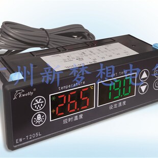 伊尼威利EW T205L冷冻柜展示柜冰柜照明除霜报警温度控制器温控仪