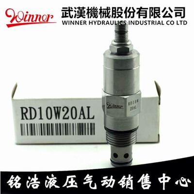台湾WINNER溢流阀RD10W20AL RD10W20AK RD10W20WL RD10W20WK