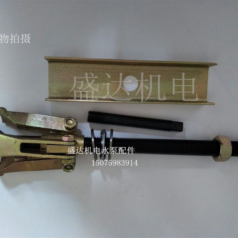 370W 550W750W水泵电机铁芯定子拉马三爪拉马器潜水泵定子拉玛