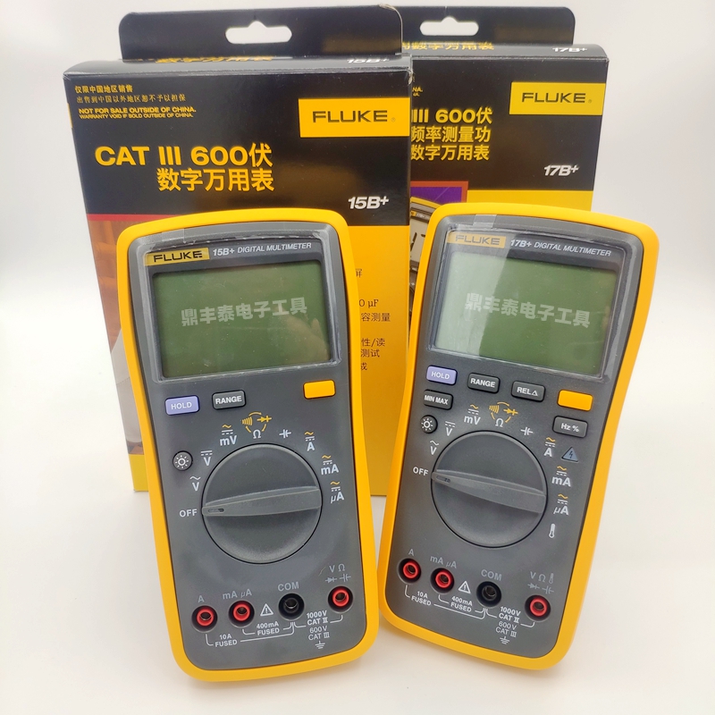 fluke福禄克数字万用表15B17B+高精度直交流测温电阻电容自动量程