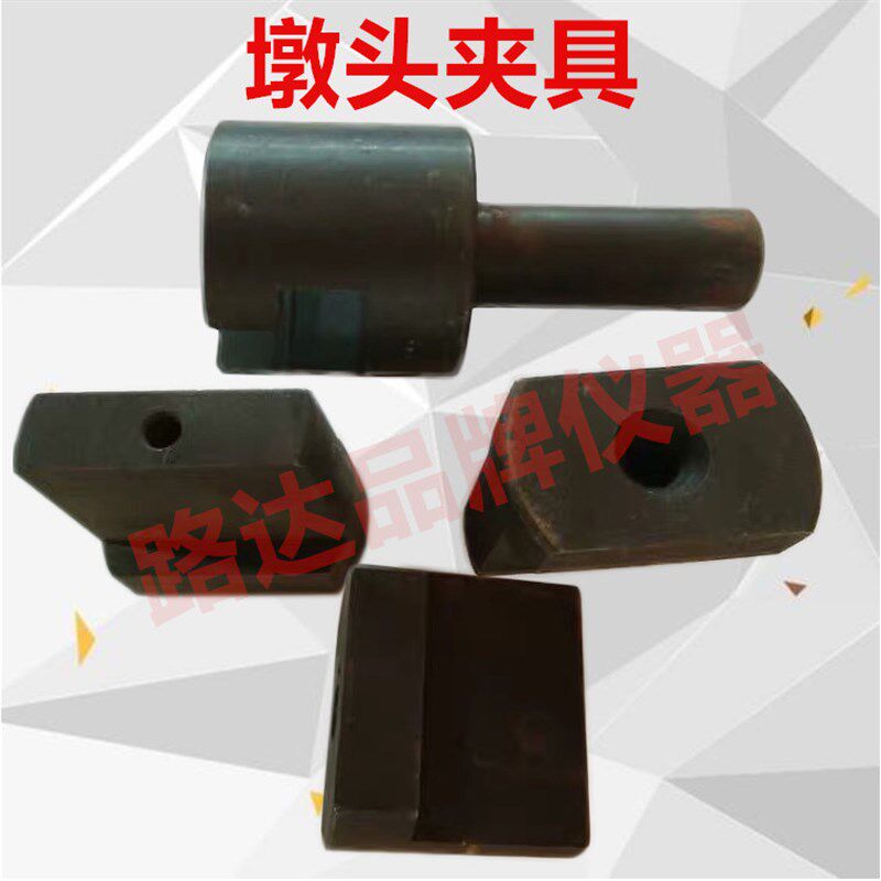 管桩厂专用 万能机墩头夹具 直径 7.1,9.0,10.7 做墩头试验夹具
