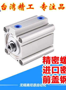 薄型气缸ACQ/CDQ2B/CQ2B/CQ2A 140/160-10/50/100/150/200/300-D