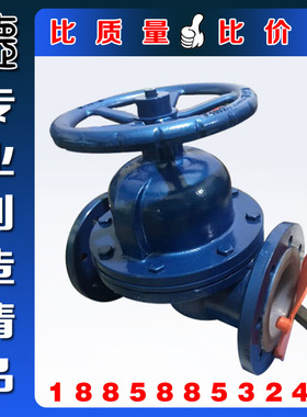 G41F46-10C铸钢法兰衬胶衬氟隔膜阀 耐腐蚀耐酸碱盖米型隔膜阀门