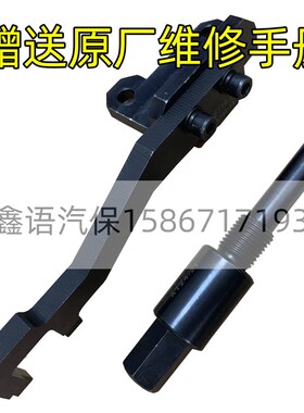 2017年宝沃BX5 1.4T正时工具  德国宝沃1.4T时规链条工具