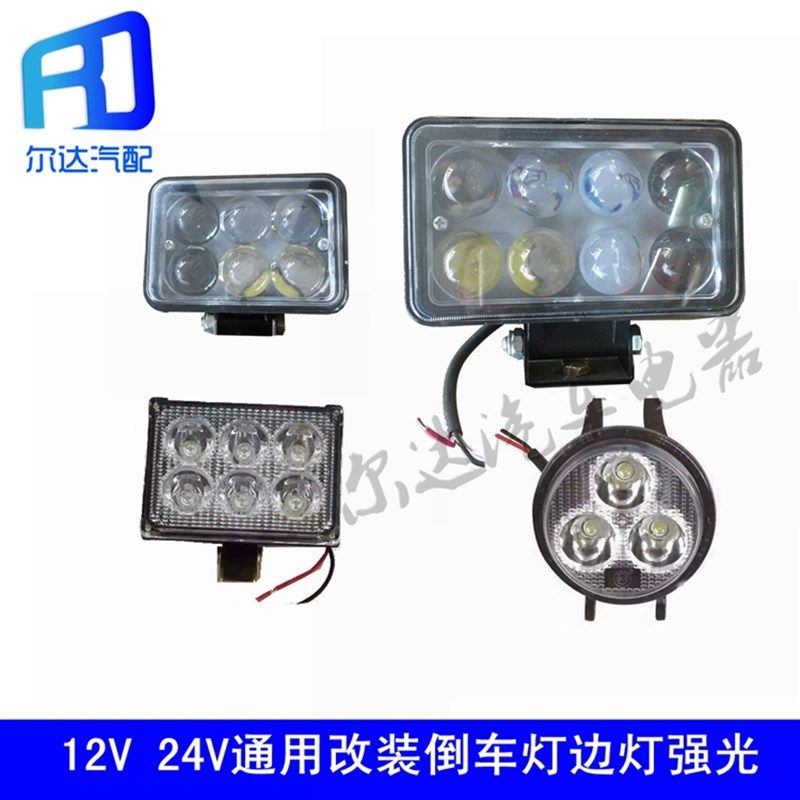 超亮led大灯货车电瓶电动车改装前大灯射灯边灯透镜凸透镜太阳灯,工业油品/胶粘/化学/实验室用品,马弗炉/电阻炉/实验炉,淘宝优惠券,粉丝福利购,淘宝优惠卷