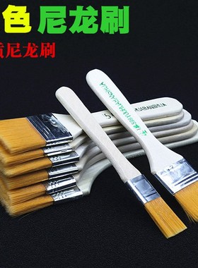 黄色油漆刷子软毛刷 电脑机箱清理毛刷 尼龙清理笔刷排刷小刷子