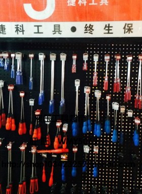 上海捷科 SK1/4-39SP组合套筒 组合工具39件套 棘轮扳手