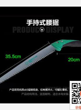 百威狮家用园林伐木手工腰锯子木工手锯工具手板锯钢锯折叠锯包邮