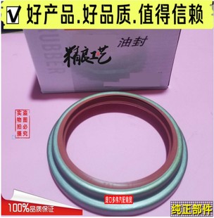 轮毂油封 前轮油封后轮油封半轴油封 福田配件欧马可 奥铃捷运CTX