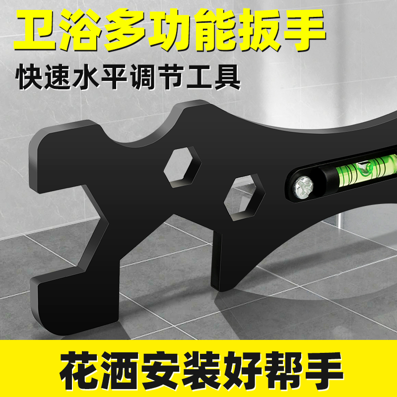 多功能卫浴专用扳手大开口可拆卸短柄万能水槽扳手水暖安装神器