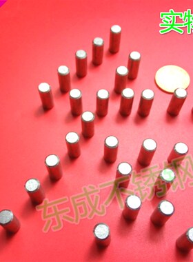 304不锈钢GB119圆柱销倒磨角销子直销圆柱销钉1.6*10/12-60