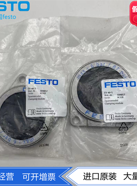 FESTO费斯托圆形膜片夹紧气缸EV-40-5 184857 EV-50-5 184858正品