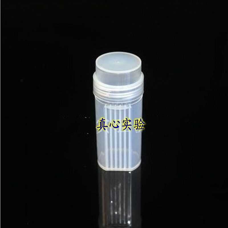 白色 塑料染色缸 5片装载玻片塑料染色架 塑料切片盒 立式染色瓶