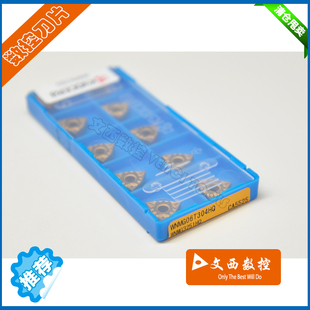 京瓷 数控刀片 合金车刀片 WNMG06T308HQ CA5525 钢件