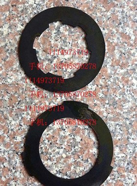 长沙机床厂B5032刨床配件摩擦片