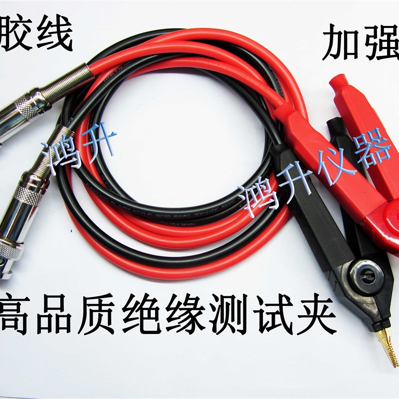 绝缘电阻测试线 RK2681 电解电容漏电流测试仪夹具TH2681A/LK2679