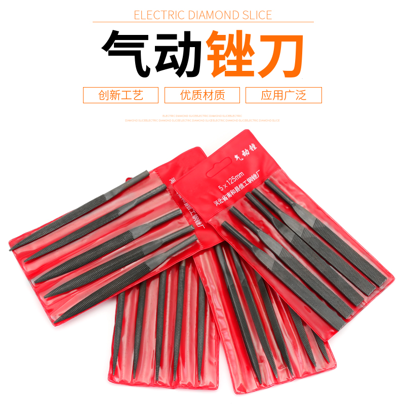 气动锉刀AF-5气锉专用钢锉打磨金属小锉刀工具粗齿风动锉刀木工锉