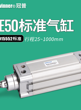 标准气缸大推力SE50X50X75X100X125X150X200X350X600-S方型长气缸