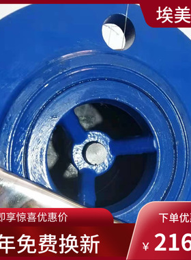 埃美柯9430 H42X-16Q球铁法兰消声止回阀DN50 60 80 125 150 200