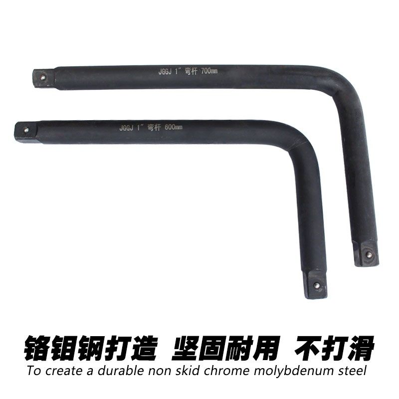 3/41/2寸1寸重型弯杆 重型延长杆 L型套筒扳手 7字杆 轮胎重型板,橡塑材料及制品,塑料盒/塑料箱/塑料柜,淘宝优惠券,粉丝福利购,淘宝优惠卷