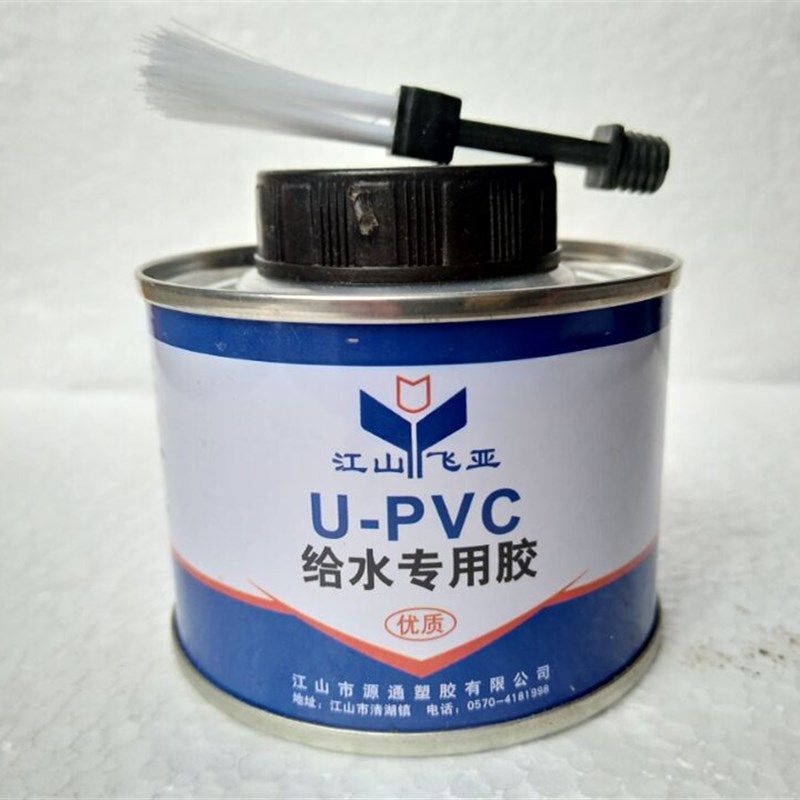 PVC胶水100g PVC胶水  硬质PVC 胶合剂 PVC管粘接胶,玩具/童车/益智/积木/模型,毛绒/玩偶/公仔/布艺类玩具,淘宝优惠券,粉丝福利购,淘宝优惠卷