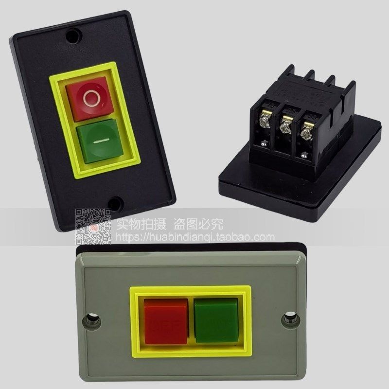 AC-3 380V 2KW QCS1 QKS2-5起动启动开关 控制开关 按钮开关,标准件/零部件/工业耗材,输送带/传送带,淘宝优惠券,粉丝福利购,淘宝优惠卷