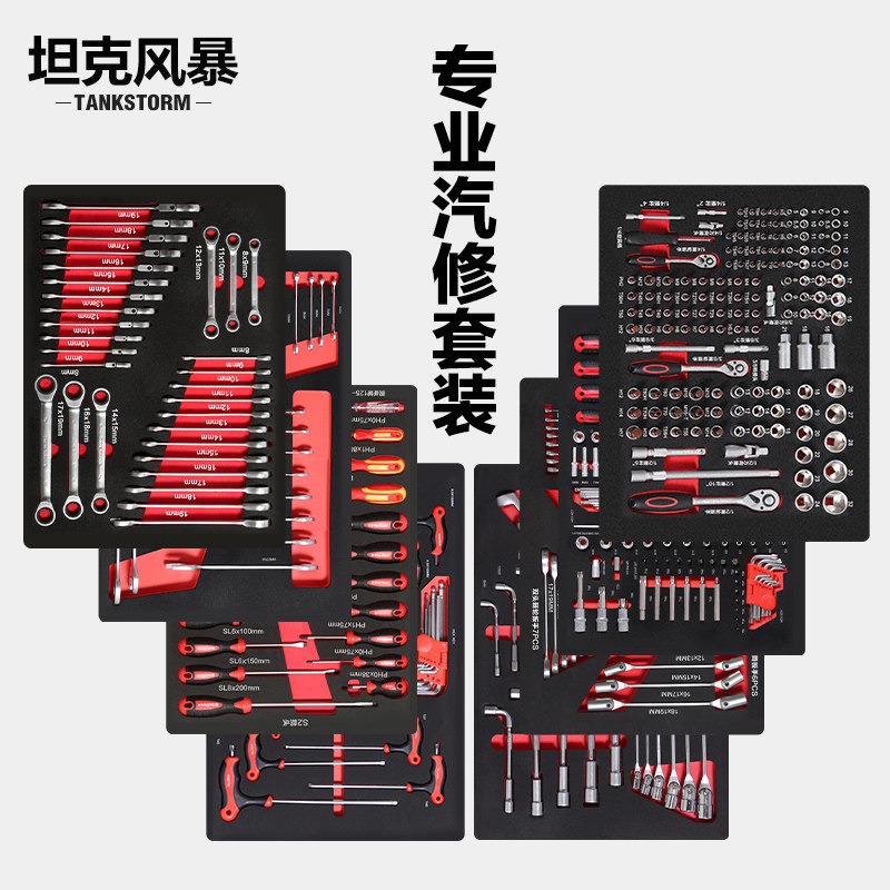 坦克风暴维修多功能工具车汽修工具柜40gulf海湾石油重型组合柜