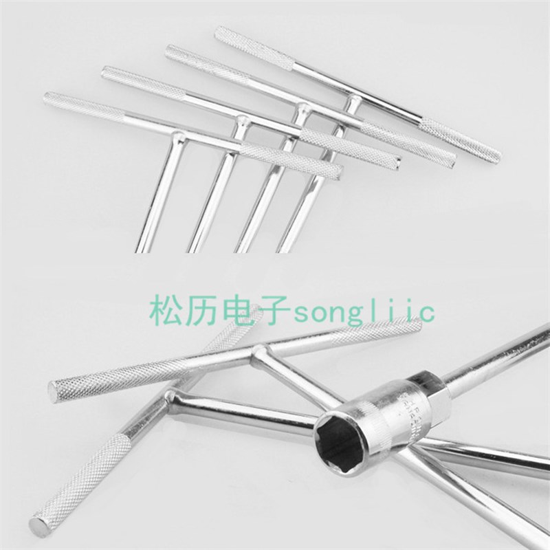 加长扳手炮筒T字形丁字外六角缧丝套筒杆8/10/11/13/14/15/17号