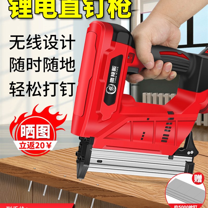锂电电动射钉枪充电式钉枪F30直钉枪木工快速门钉码钉枪气动钉枪