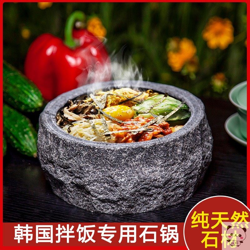 天然石头锅。石碗家用烤肉石板韩国铁板烧烤盘麦饭石石锅拌饭专用,橡塑材料及制品,塑料盒/塑料箱/塑料柜,淘宝优惠券,粉丝福利购,淘宝优惠卷
