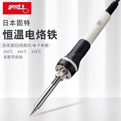 日本goot/吉欧欧替进口维修焊接快速加热恒温电烙铁PX335 338 342
