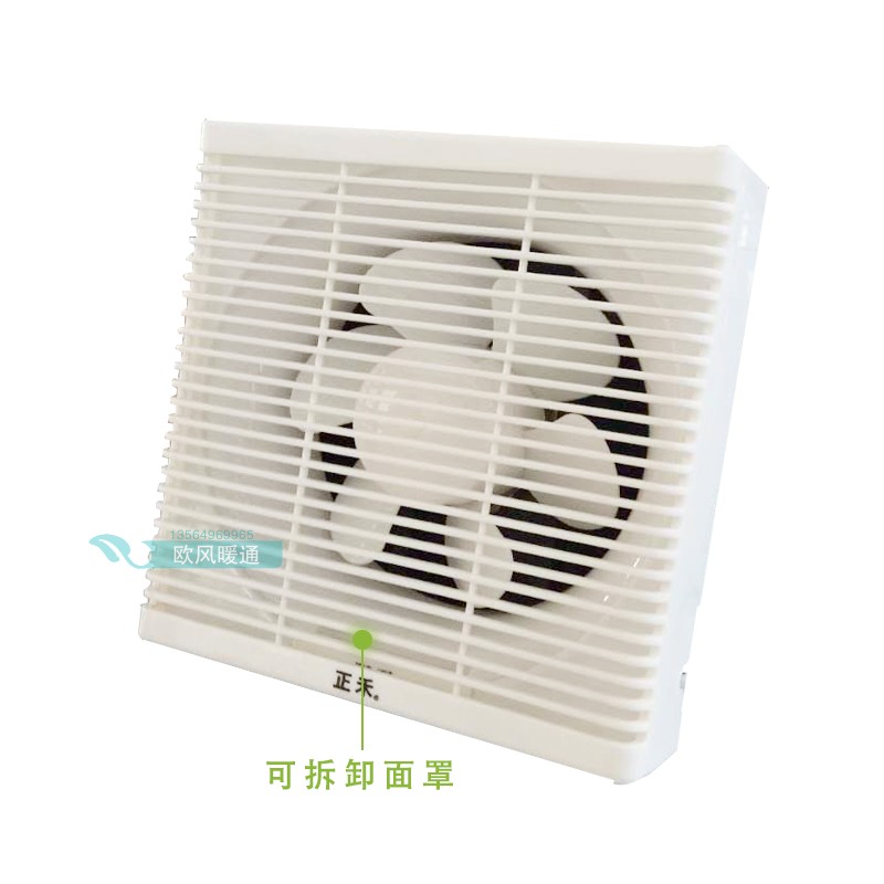 墙式换气扇排风扇窗式强力8寸厨房油烟卫生间通风扇静音抽风机