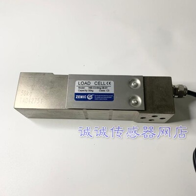 ZEMIC H6E/B6E  50kg 高精度不锈钢称重传感器LOAD CELL