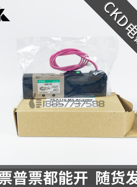 原装CKD 电磁阀 4KA110 4GA328R 4GA348R AG USG USB APK ADK AB