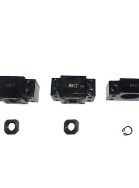 link cnc 滚珠丝杆支撑座固定座BK BF系列 C5等级角接触轴承