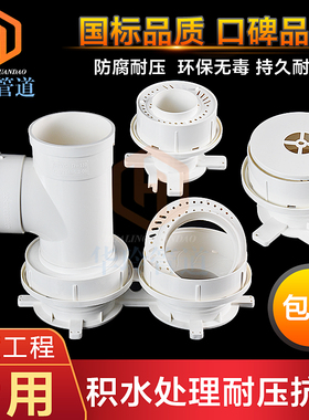 110PVC管件同层排预埋移位积水处理器直接 偏心可调节套筒防漏宝